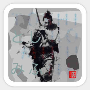 Mifune! Sticker